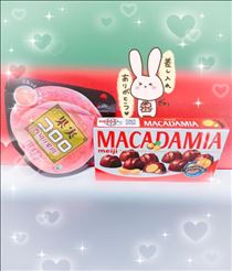 まな・差し入れあざます！