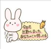 まな・しゅっきーん！