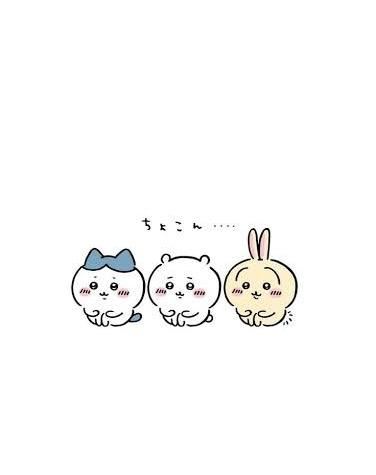 中抜けする！