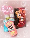 差し入れありがとうー！