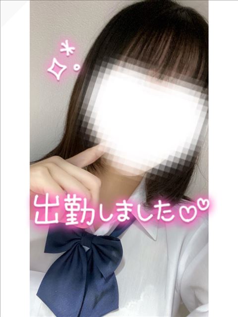 おはようございます