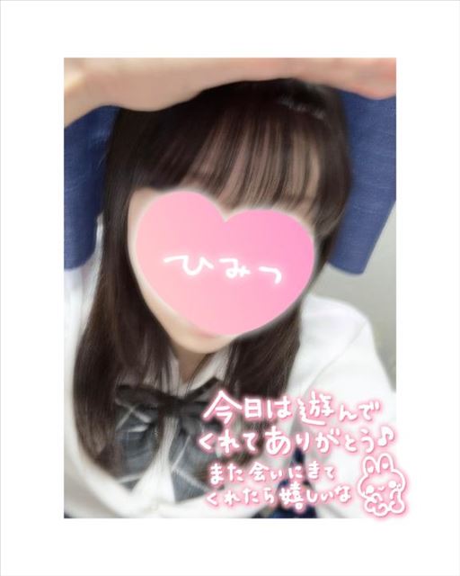 ありがとうございました！