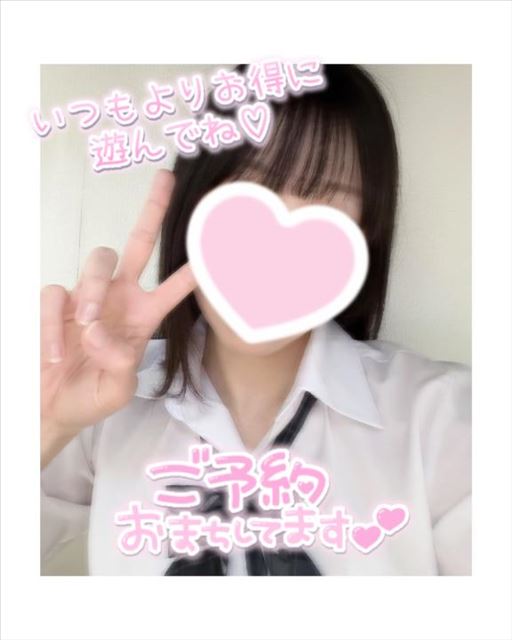 おつかれさま！