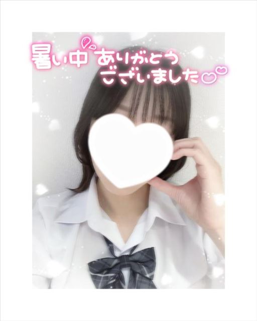 ありがとうございました！