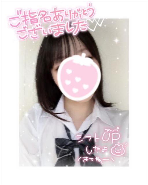 ありがとうございました！