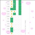 10-17います！