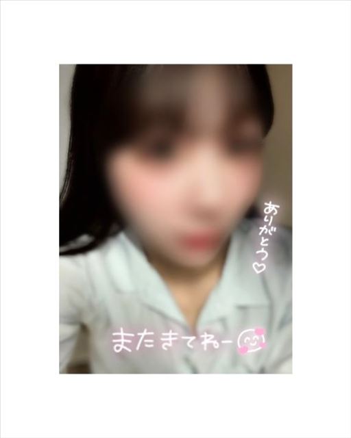 23日のお礼?