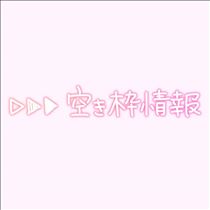 みさと・ありがとう！