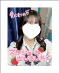 5月の予定です！