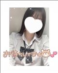 おはよ！