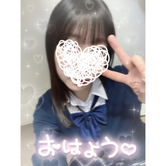 おはようございます
