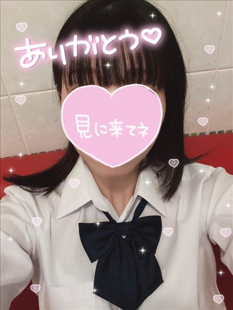 ありがとうございました