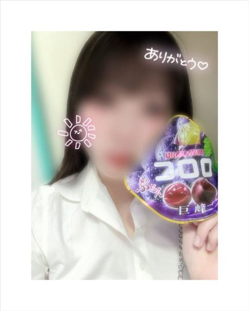 6/30のお礼です?