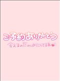 ありがとう！