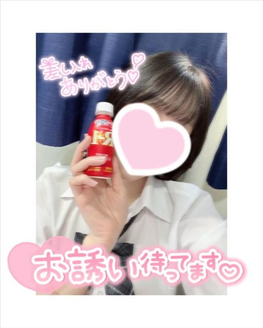 います！