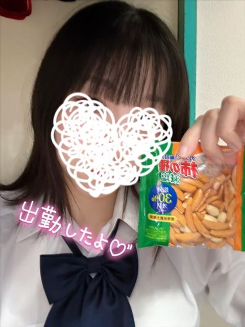 こんにちは