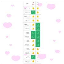 みさと・ご予約ありがとう！