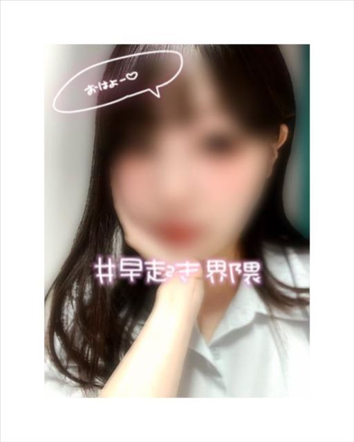 まってるー！