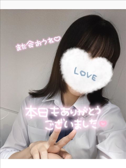 ありがとうございました