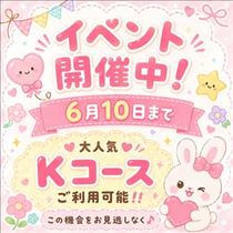 みさと・おはよ！