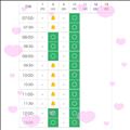 事前のご予約ありがとう！