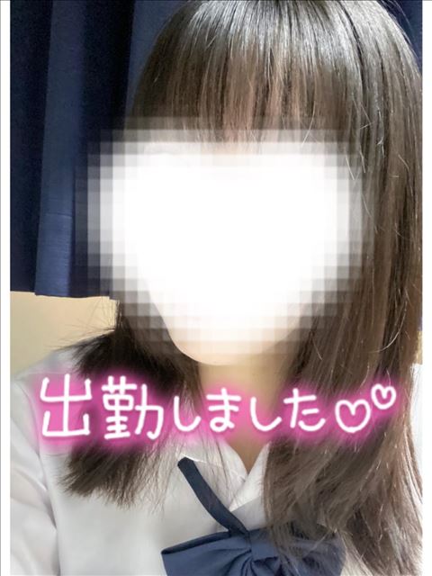 おはようございます