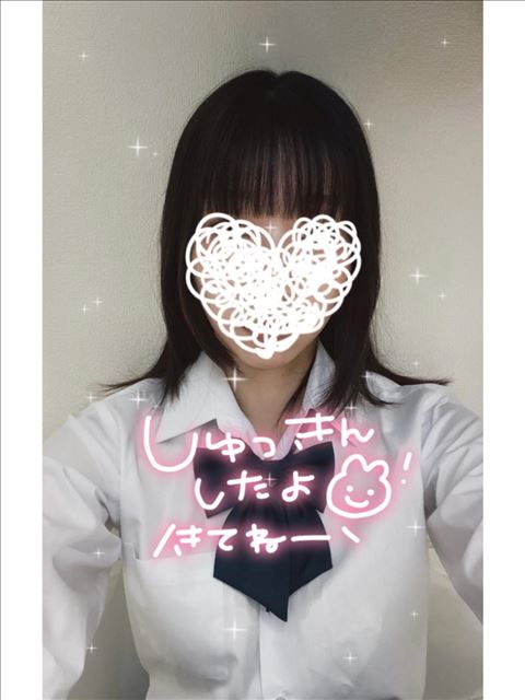 おはようございます