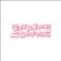イベントです！