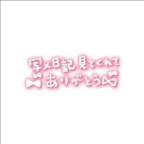 みさと・イベントです！