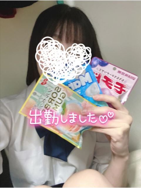 おはようございます