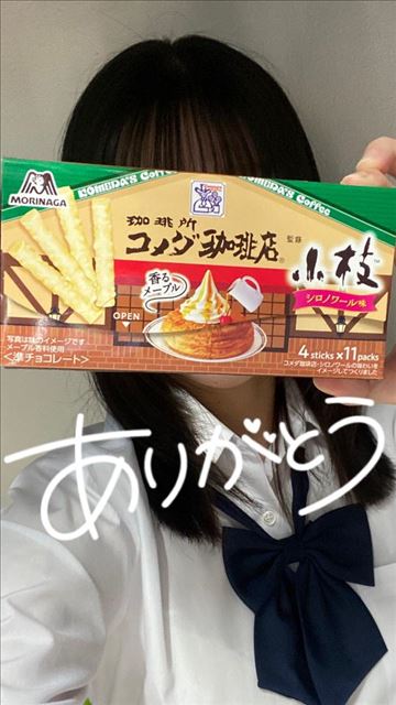 はじめまして