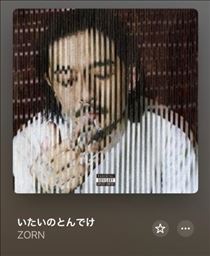 みさと・やほ！います♪