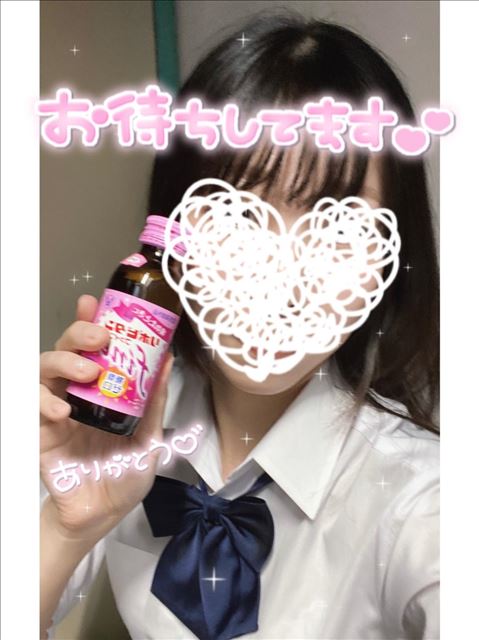おはようございます