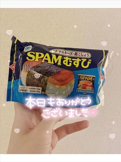 ありがとうございました
