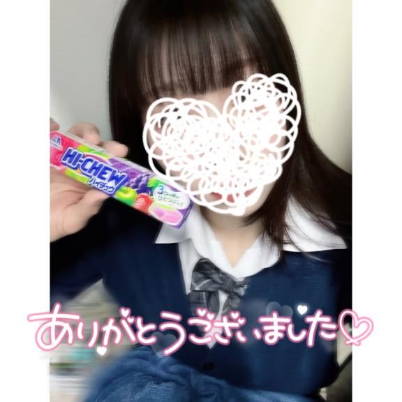 ありがとうございました