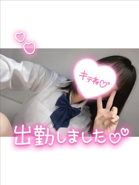 おはようございます