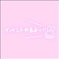 7~16います！