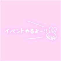 みさと・7~16います！