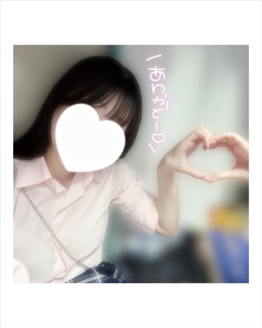 ありがとう！