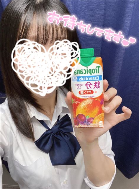 おはようございます