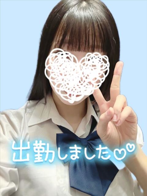 おはようございます