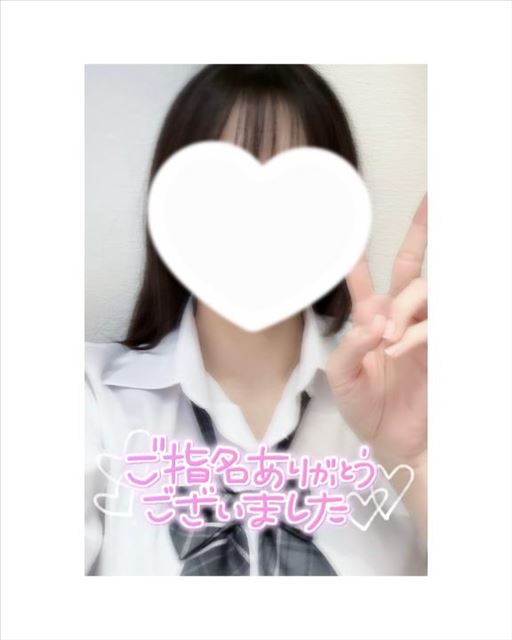 ありがとうございました！