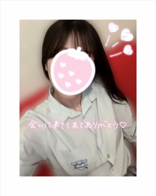 ありがとうございました?