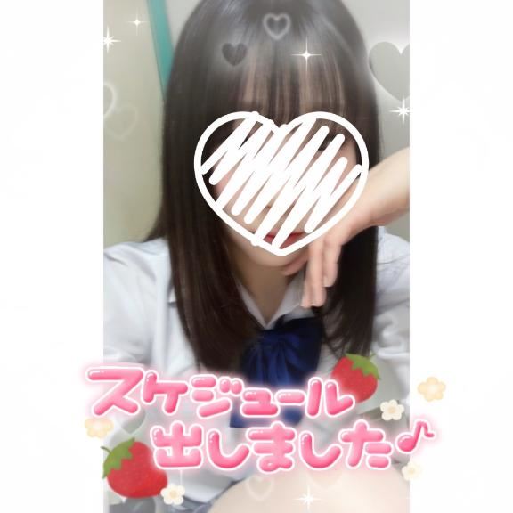 今月の予定です！