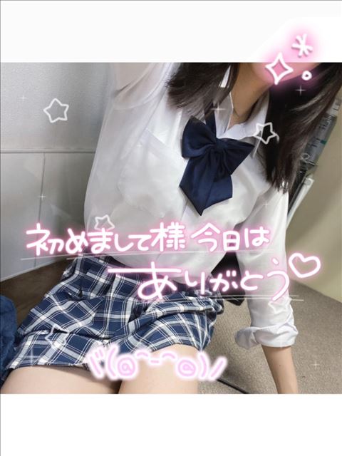 ありがとうございました