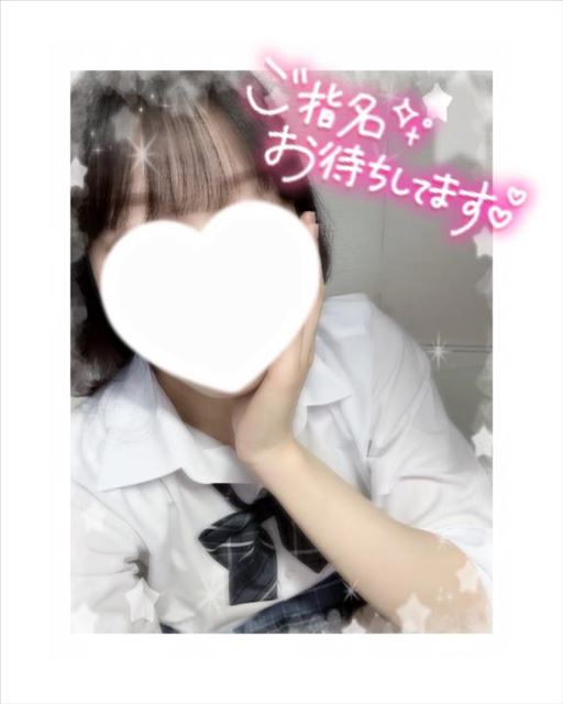 います！