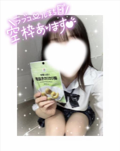 お店にいます～