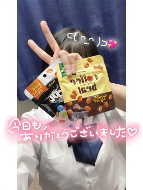 ありがとうございました