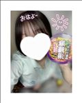 おはよ！