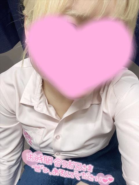 いるよ